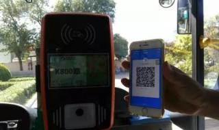 农业银行充值支付宝 农业银行充值支付宝