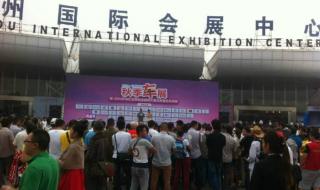 徐州食品城 徐州食品城